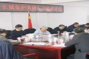 《甘肃省长城保护条例》立法论证会召开