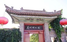 蔚县博物馆