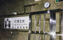 幻境之城VR体验机械密室逃脱(太原街体验店)
