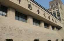中国会计博物馆景点