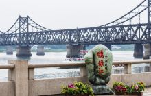 鸭绿江大桥景点