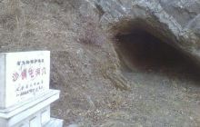 沙锅屯人类洞穴遗址