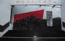 东北抗联纪念馆