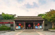 凤城河风水博物馆