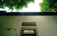 苏州民俗博物馆
