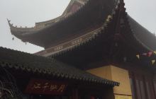 无锡永兴寺