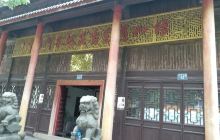 中国浙东越窑青瓷博物馆
