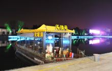 绍兴护城河夜游