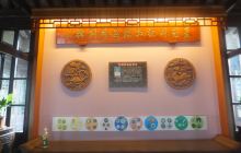 中国纽扣博物馆