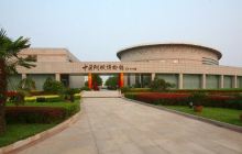 中国阿胶博物馆