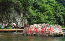 水墨汀溪风景区