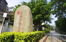 铁路文化公园景点