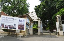 风琴博物馆