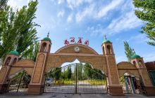 新疆西域民俗风情园