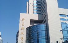 中国邮政博物馆