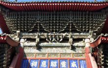三原城隍庙