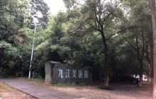 九江美术馆