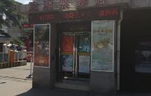 武汉剧院（台北路兑票点）景点