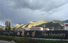 西藏大学景点