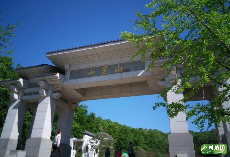 小黑山森林公园景区旅游攻略 之景点4(4/共14页)