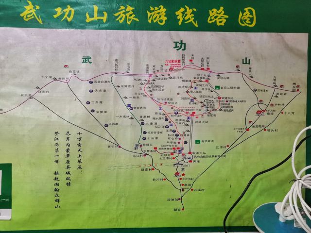 安福武功山景区旅游攻略 之景点1(1/共39页)