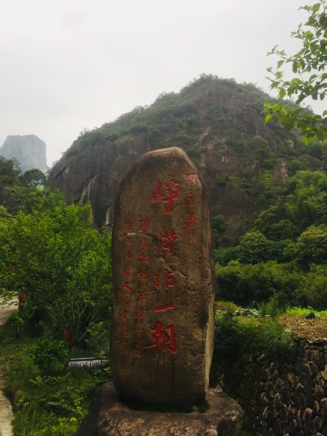 大若岩景区景区旅游攻略 之景点1(1/共27页)