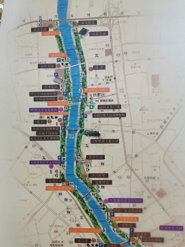 京杭大运河景区旅游攻略之景点11共36页