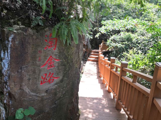 肇庆黄金沟景区旅游攻略 之景点1(1/共7页)