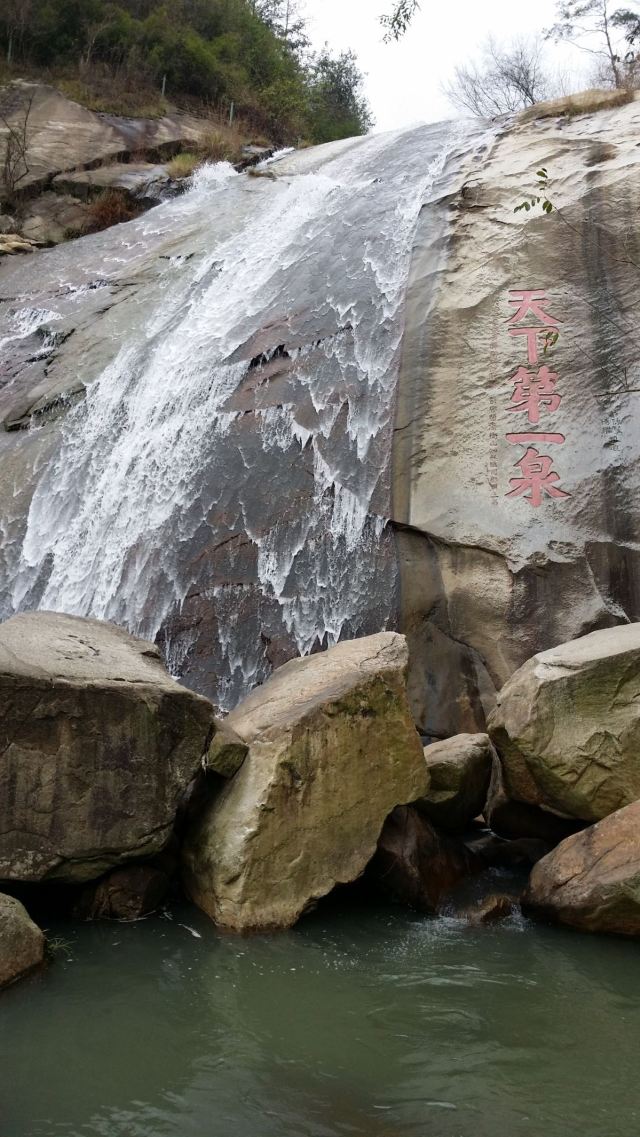 景点大全 湖南省景点大全 衡阳市景点大全 衡山县景点大全 >水帘洞