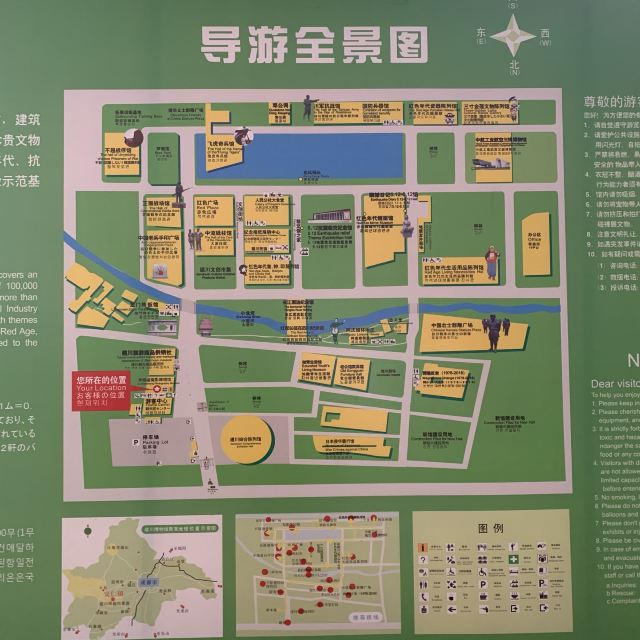 乡村地图 景点大全 四川省景点大全 成都市景点大全 >四川建川博物馆