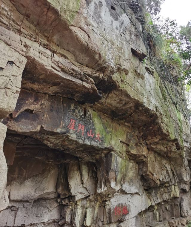 军山景区旅游攻略 之景点1(1/共40页)