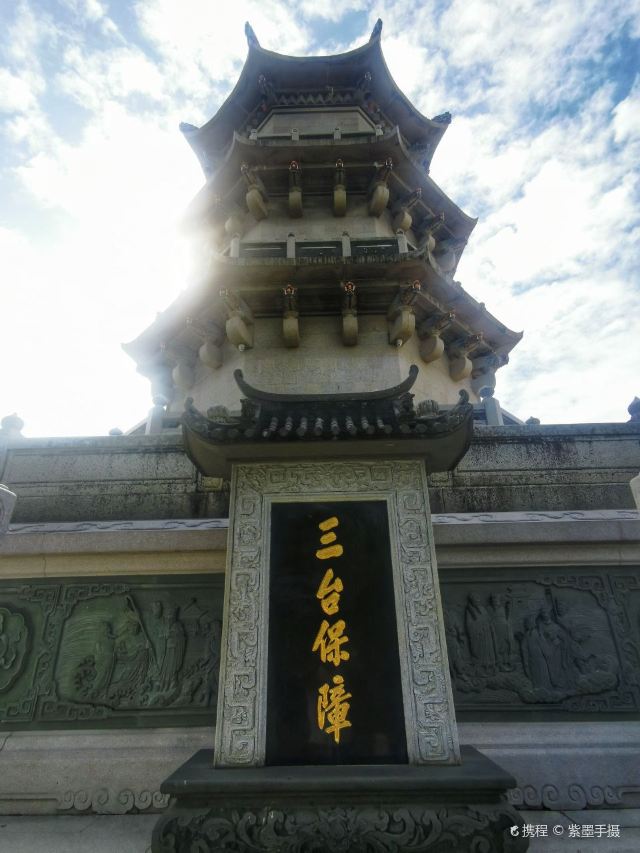 玄山塔又称福星垒塔,位于广东省陆丰市碣石镇国家4a级旅游景区玄武山