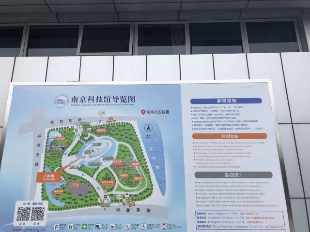 南京科技馆旅游攻略_南京科技馆图片 - 乡村地图景点