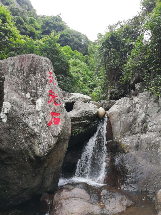 景点大全 福建省景点大全 福州市景点大全 永泰县景点大全 >青龙瀑布