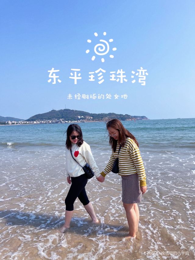 珍珠湾旅游度假区景区旅游攻略 之景点1(1/共12页)