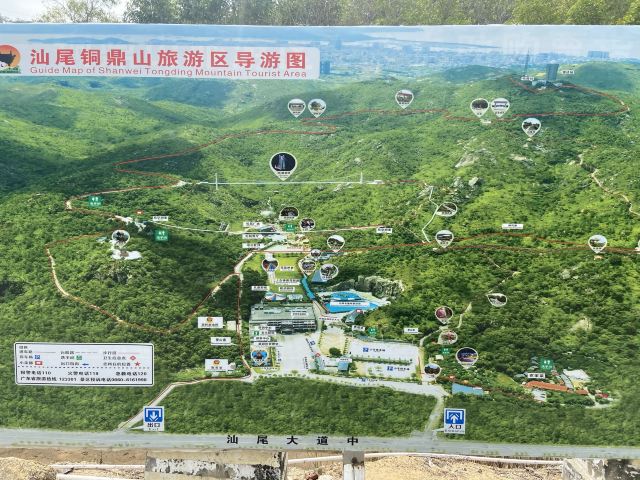 铜鼎山旅游区景区旅游攻略 之景点5(5/共12页)