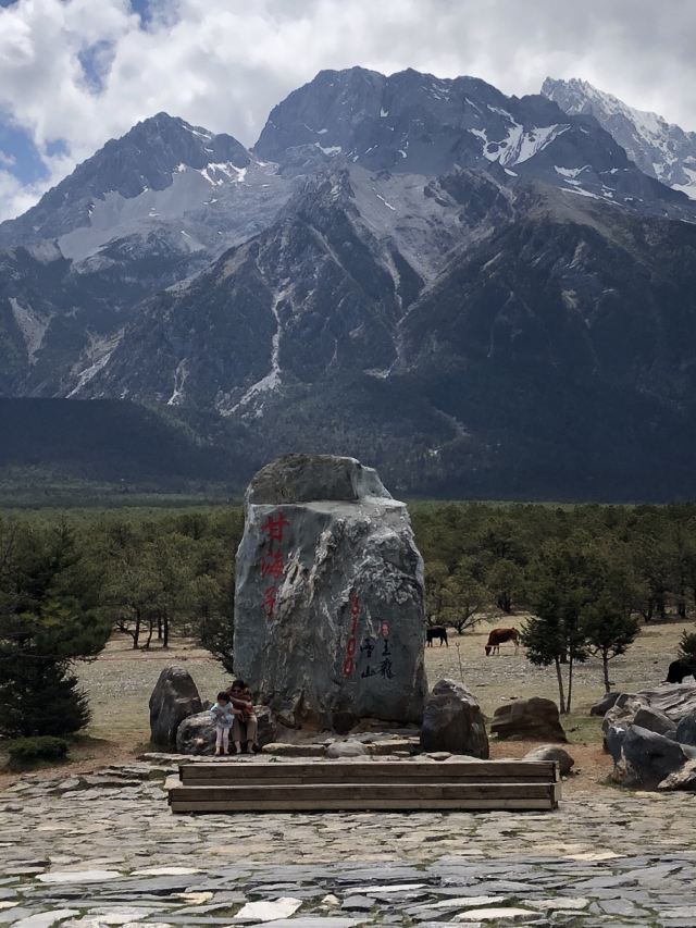 甘海子景区旅游攻略 之景点1(1/共36页)