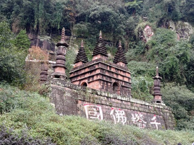 乡村地图 景点大全 四川省景点大全 眉山市景点大全 洪雅县景点大全 >