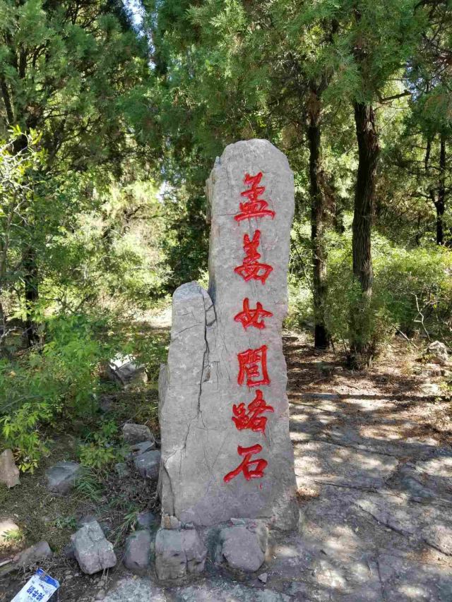 景点大全 山东省景点大全 济南市景点大全 >长清齐长城景区旅游攻略