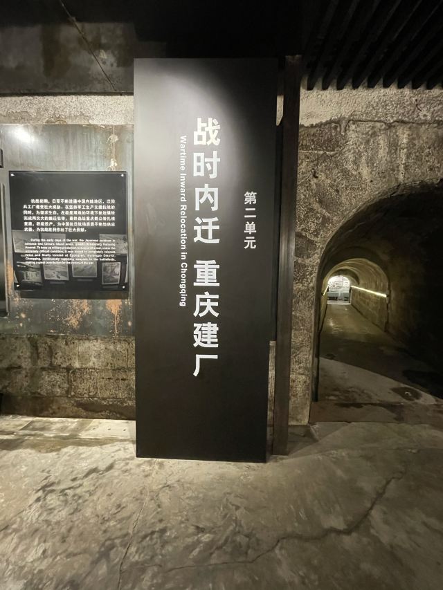 重庆建川博物馆聚落景区旅游攻略 之景点1(1/共40页)