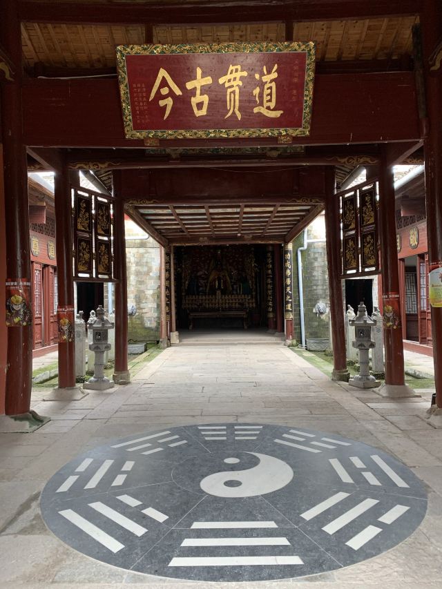 天师家庙景区旅游攻略 之景点1(1/共9页)