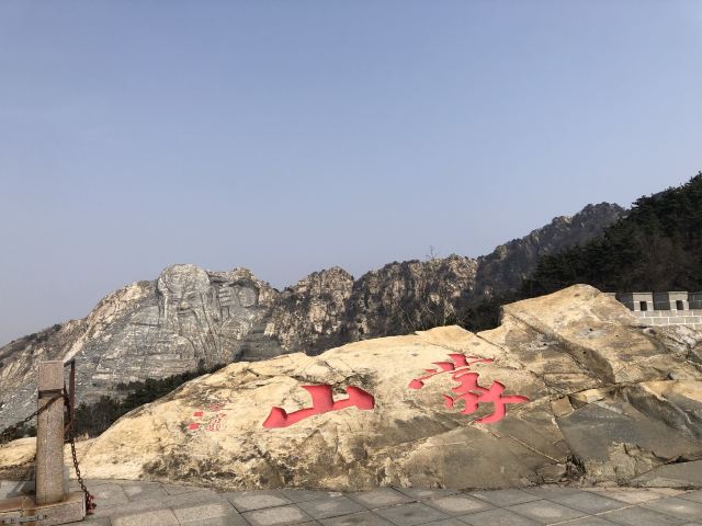 沂蒙山旅游区龟蒙景区景区旅游攻略 之景点19(19/共37页)