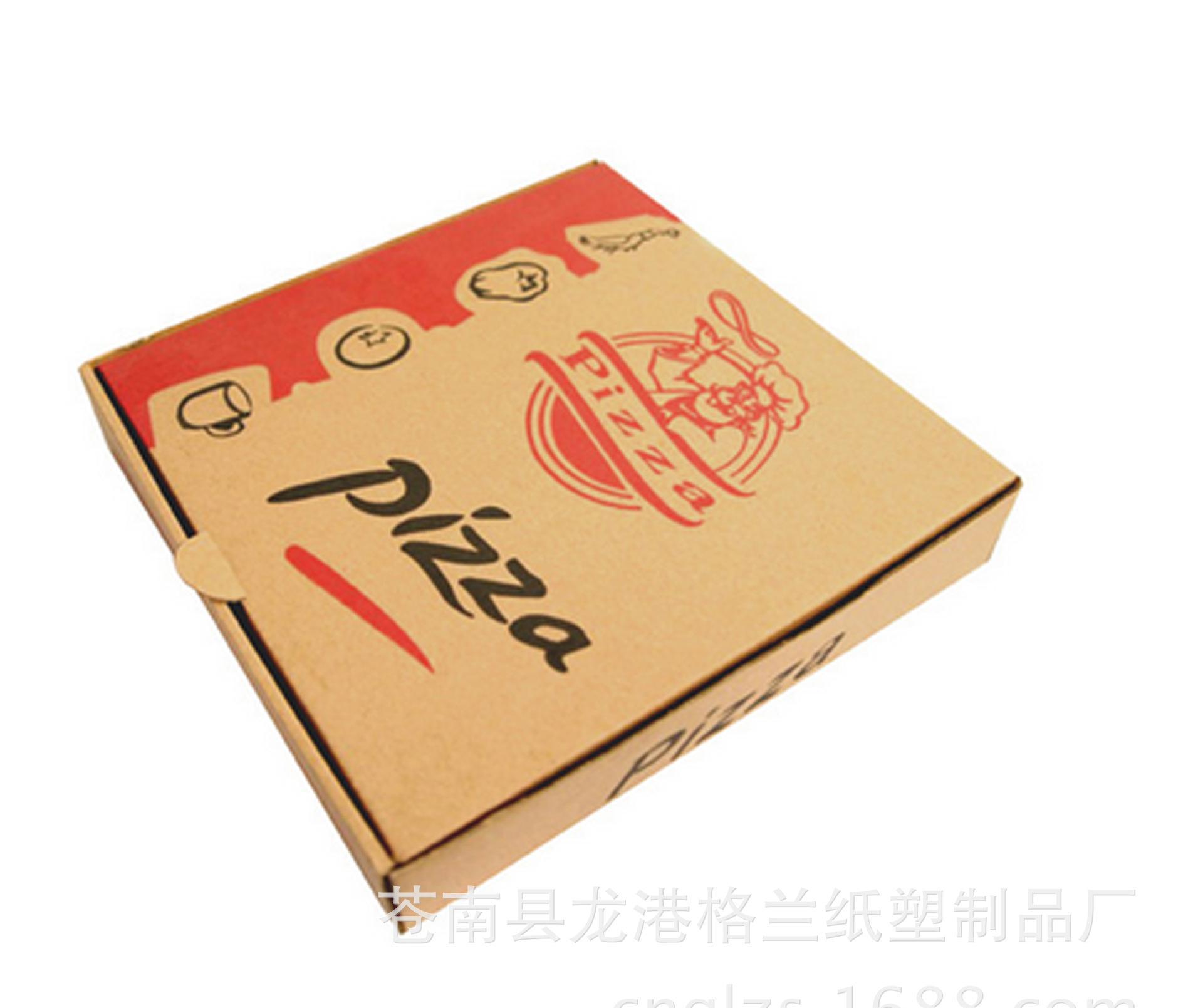 gy7 23*23*6 披萨盒 8寸蛋糕半成品盒 8寸蛋糕包装盒 蛋糕包装