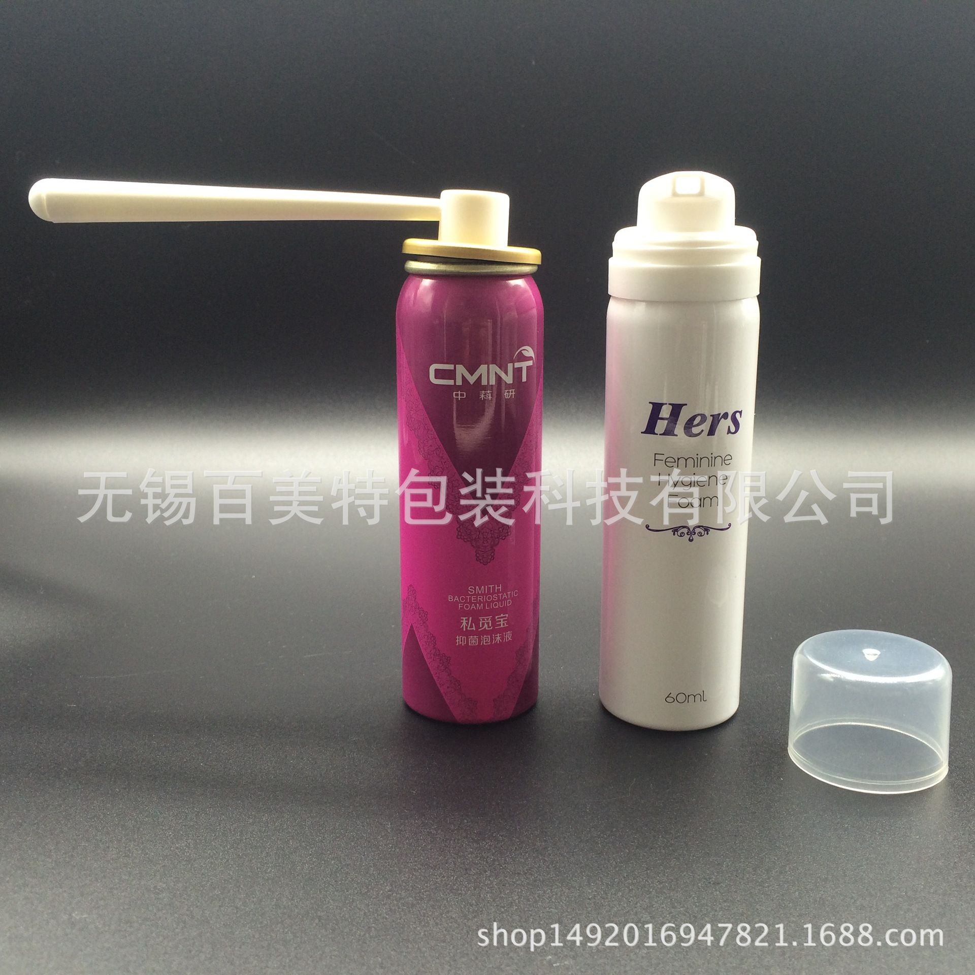 30ml 摩丝罐 象鼻旋转泡沫导管 妇科私密护理喷雾铝罐 厂家直销