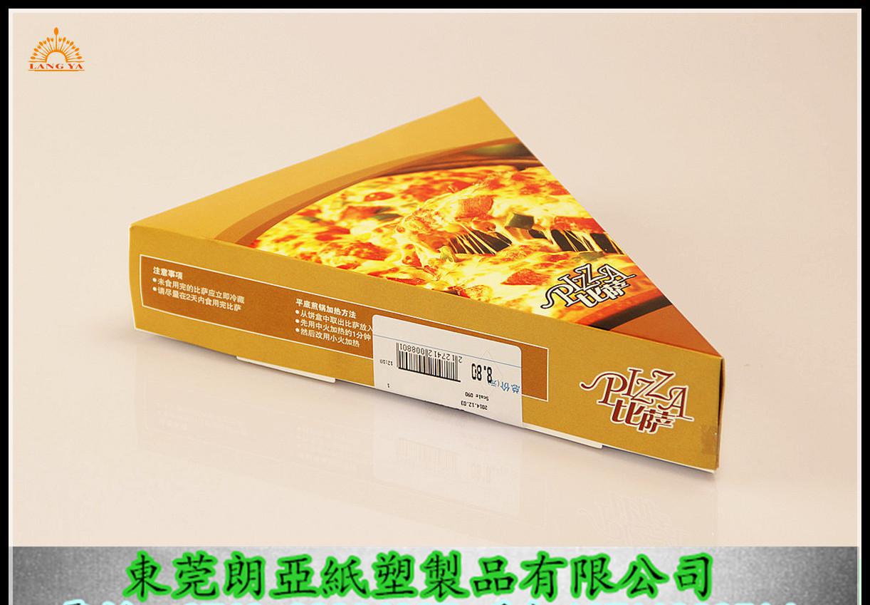 供应必胜客或类似披萨产品的食品包装纸盒 定制披萨盒