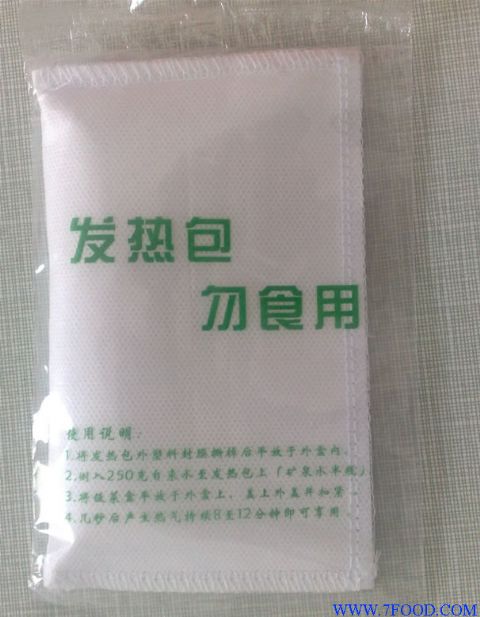 50g 户外一次姓发热包自热袋速热包食品用自加热包自煮火锅发热包