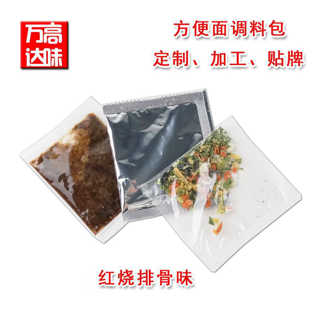 绵阳方便面调料包批发