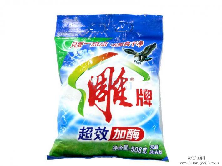 富邦化工设备洗衣粉包装袋塑料袋