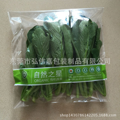 蔬菜包装袋垃圾_xcditu.com