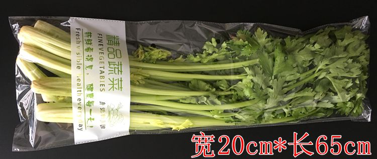 精品蔬菜包装袋透明无公害蔬菜保鲜袋绿色有机蔬菜自粘袋25x50 4